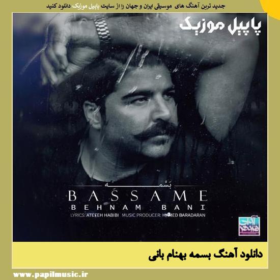 Behnam Bani Bassame دانلود آهنگ بسمه از بهنام بانی